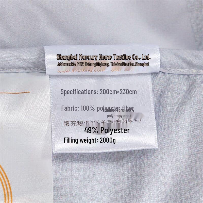 Mercury Home Textiles Ganzjahresdecke aus Faser- und Wollmischung