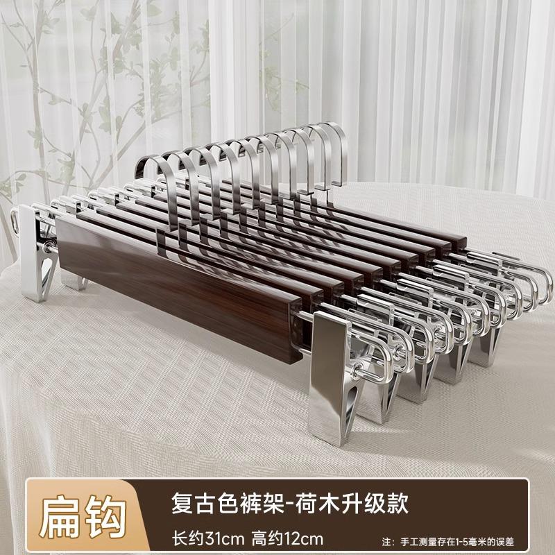 Rutschfeste Massivholz Kleiderbügel für Herren Rutschfest Luxus Hosen Kleiderständer für zum Aufhängen von Kleidern Röcken mit Haken