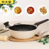 28cm Japanese Style Non-Stick Stir-Fry Pan