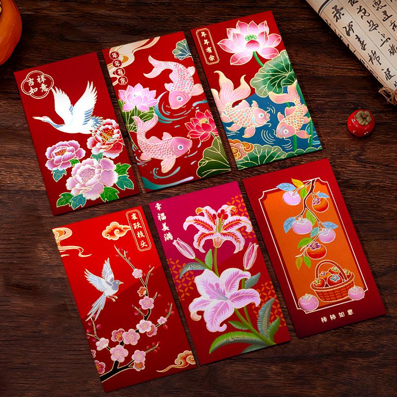 Auspicious Hong Kong Style High-End New Year Red Envelopes – Creative Guochao Lucky Money Envelopes