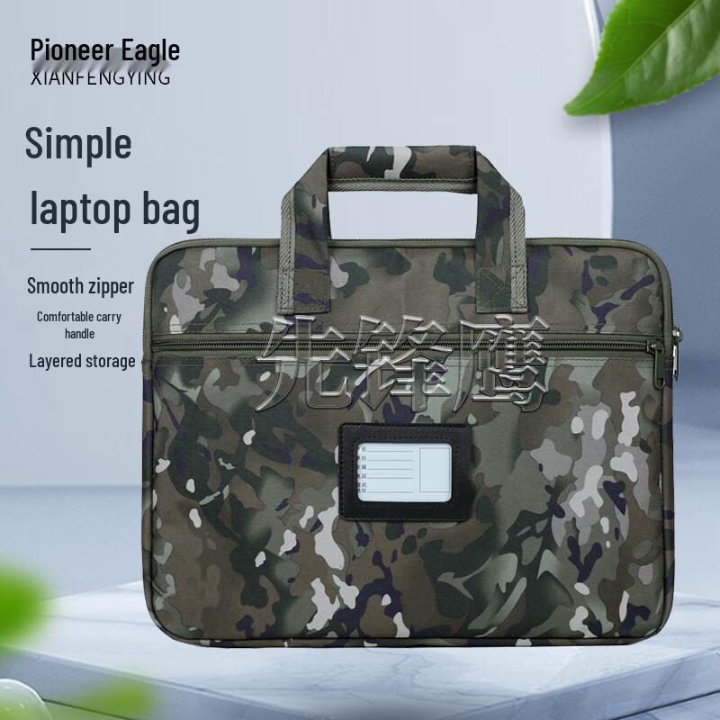 

Pioneer Eagle Multi-functional Tactical Camouflage Briefcase