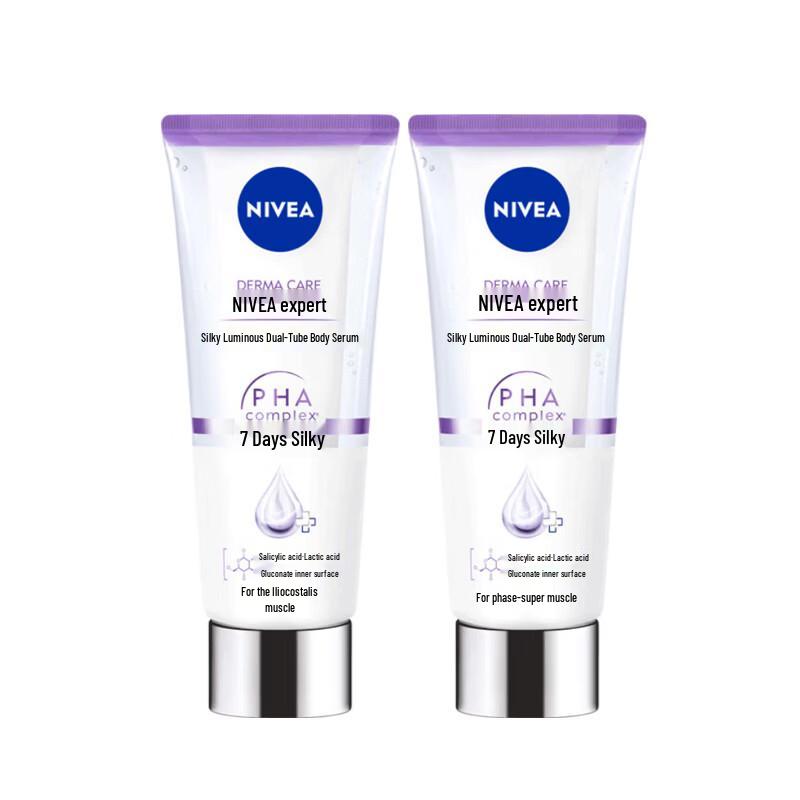 NIVEA Silky Smooth Double Tube Body Serum & Lotion (2x200ml)