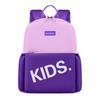 Taschen für Kinder & Babys – Schulrucksäcke, Schulranzen, Schultaschen