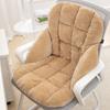Plush Office Chair Cushion