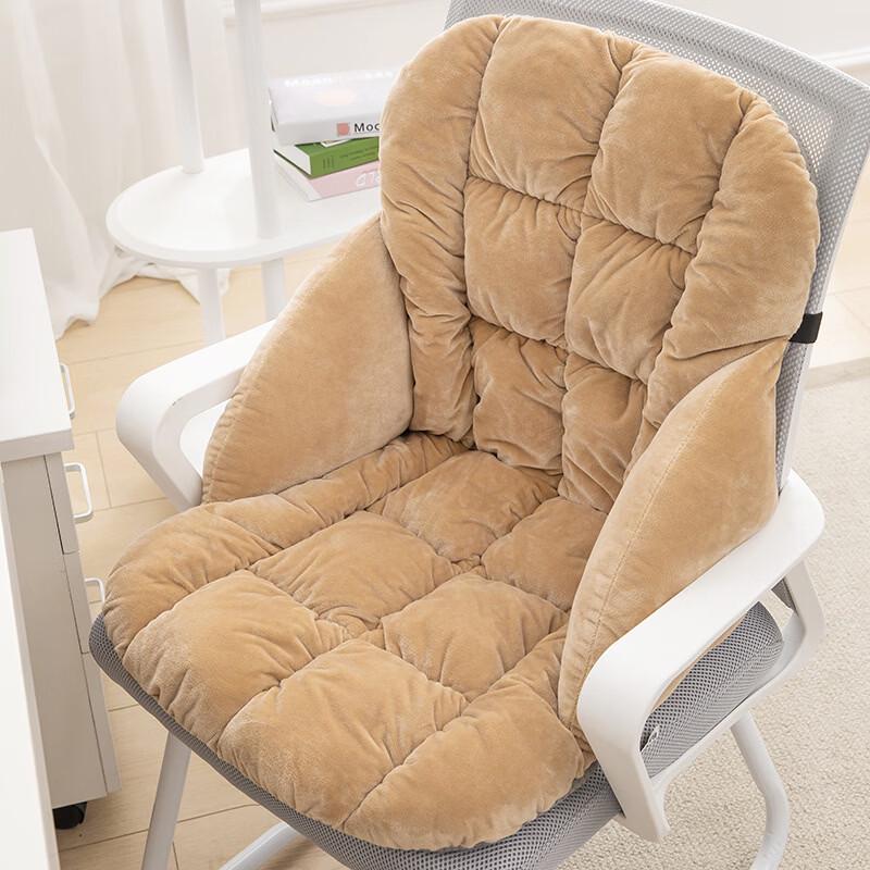 Plush Office Chair Cushion