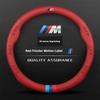 BXI1 Car Sticker BMW M X1 X3 X5 X6 X7 G20 G30 G70 E36 E39 E46 E90 F10 F15 F25 F30 Leather 3D Embossing Car Steering Wheel Cover Auto