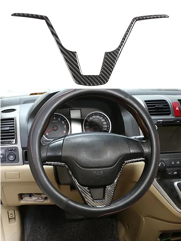 For Honda CRV CR-V 2007-2011 Soft Carbon Fiber Car Dashboard Central Control Gear Shift Panel Trim Sticker Accessories