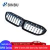 BMW New 3 Series G20/G28 Meteor Shower Full Sky Stars Style Grille