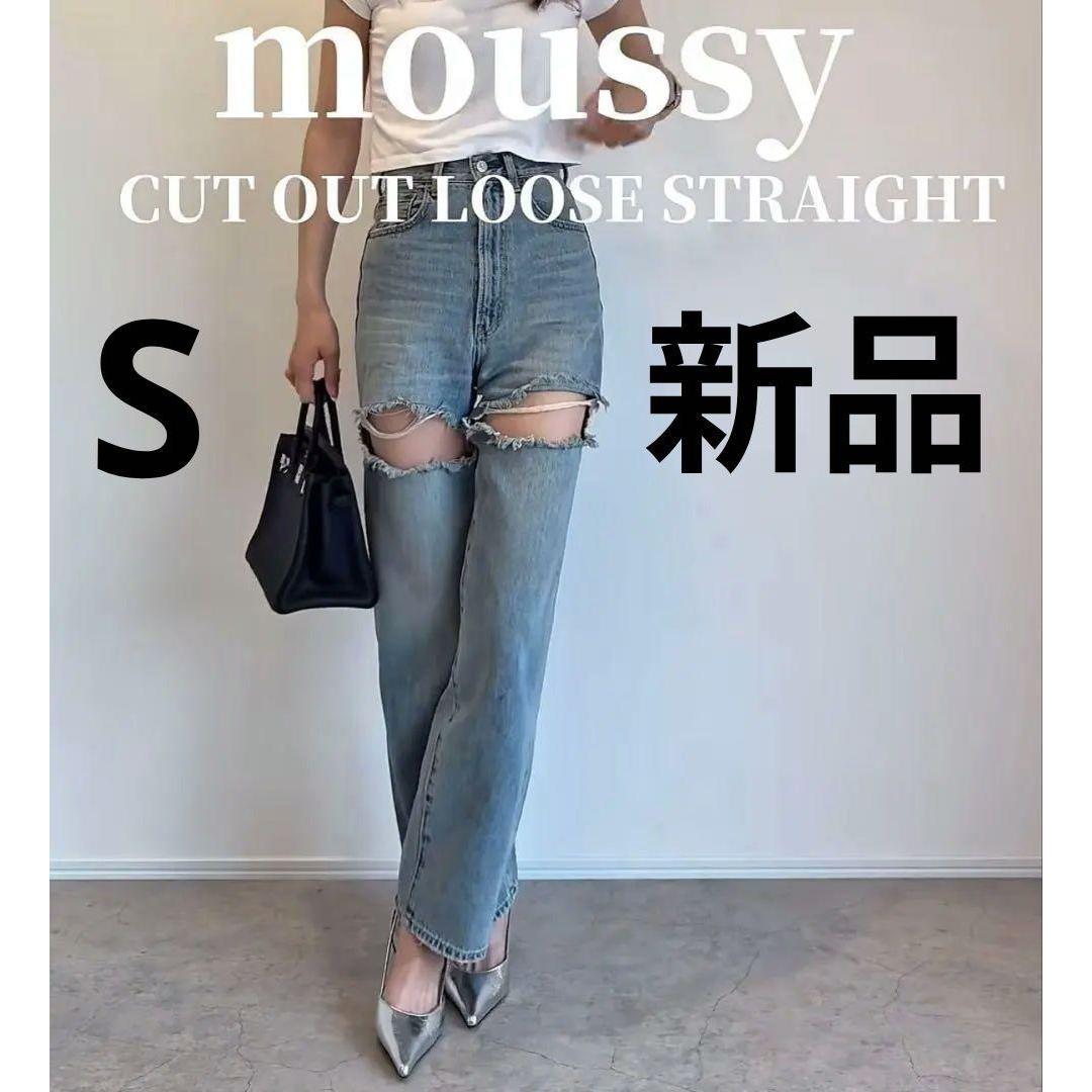 [New with tag] MOUSSY CUTOUT LOOSE STRAIGHT