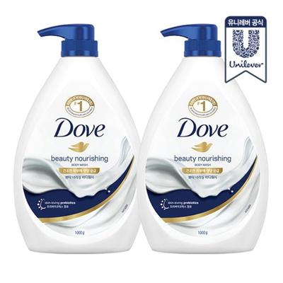 Body Wash Beauty Nourishing 1L X 2