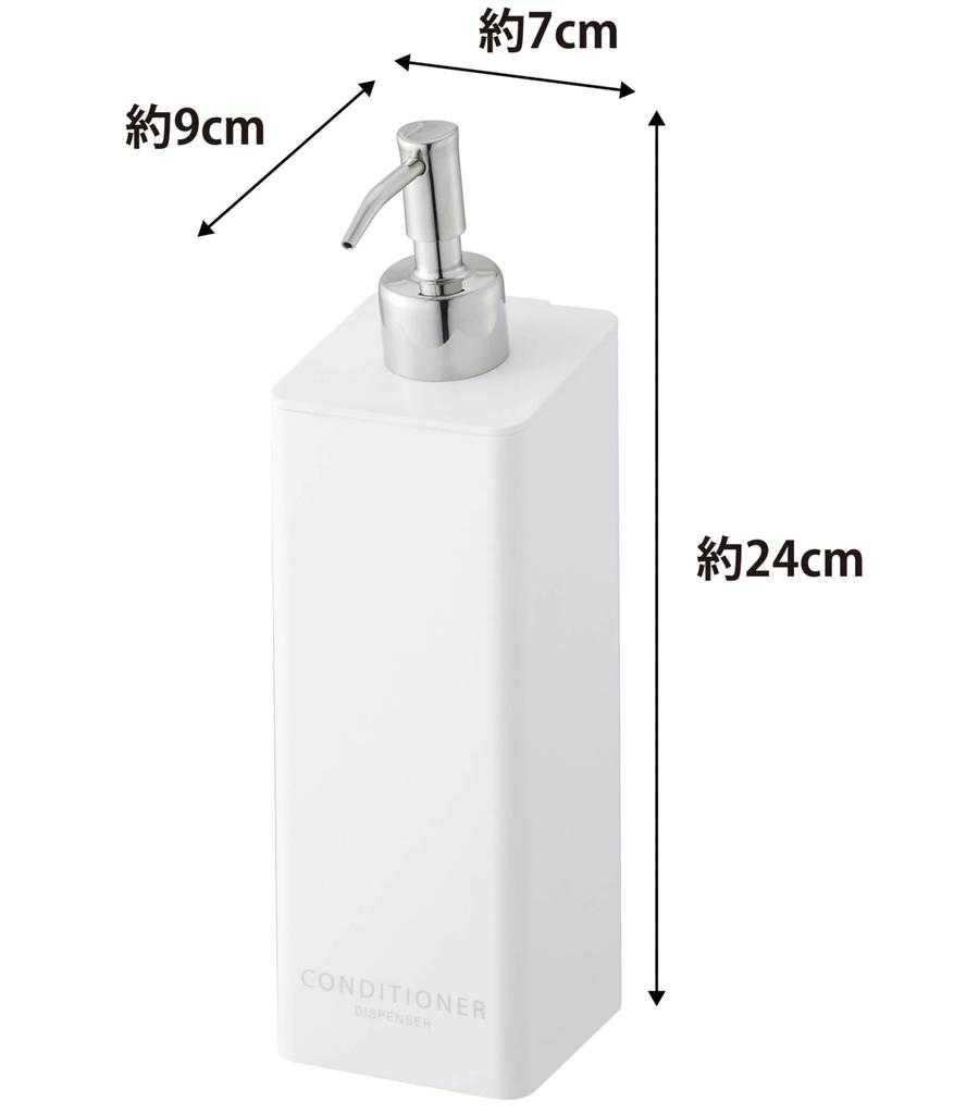 Yamazaki Magnetic Two-Way Dispenser for Conditioner, White, Approx. 7cm W x 9cm D x 24cm H, Tower Pump Dispenser Bottle, 4260