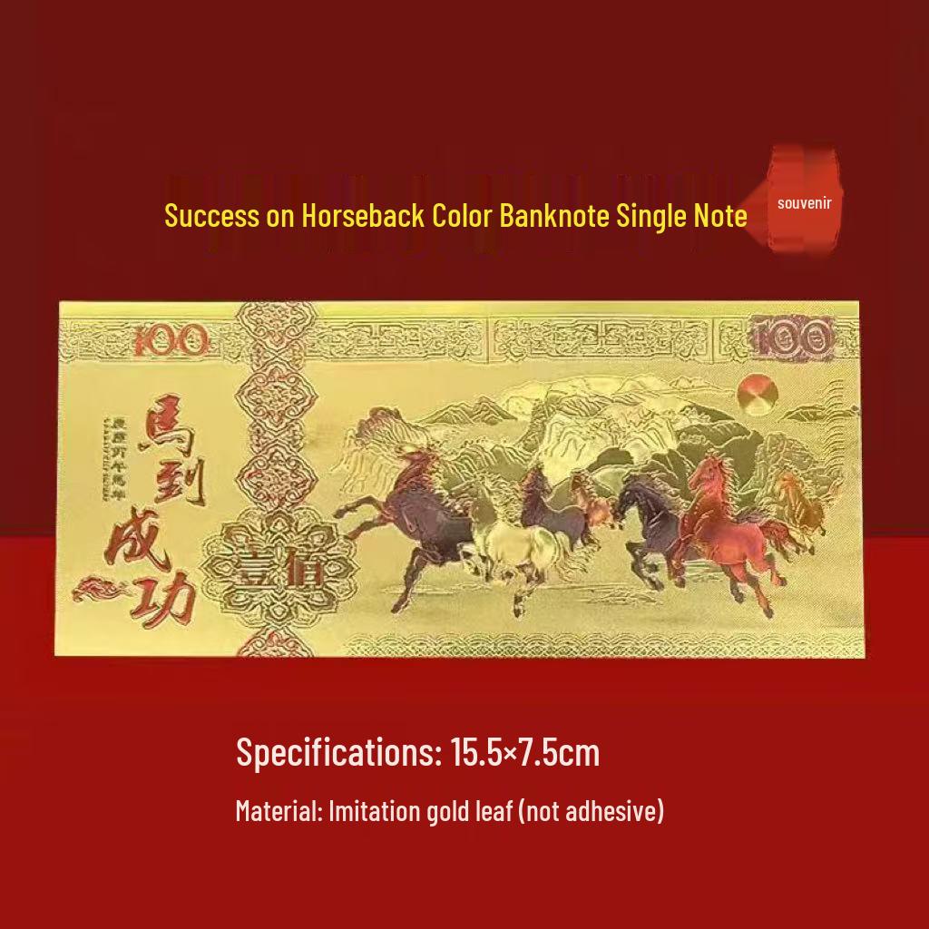 2026 Year of the Horse Gold Foil Banknote - Auspicious New Year Gift Box Collection