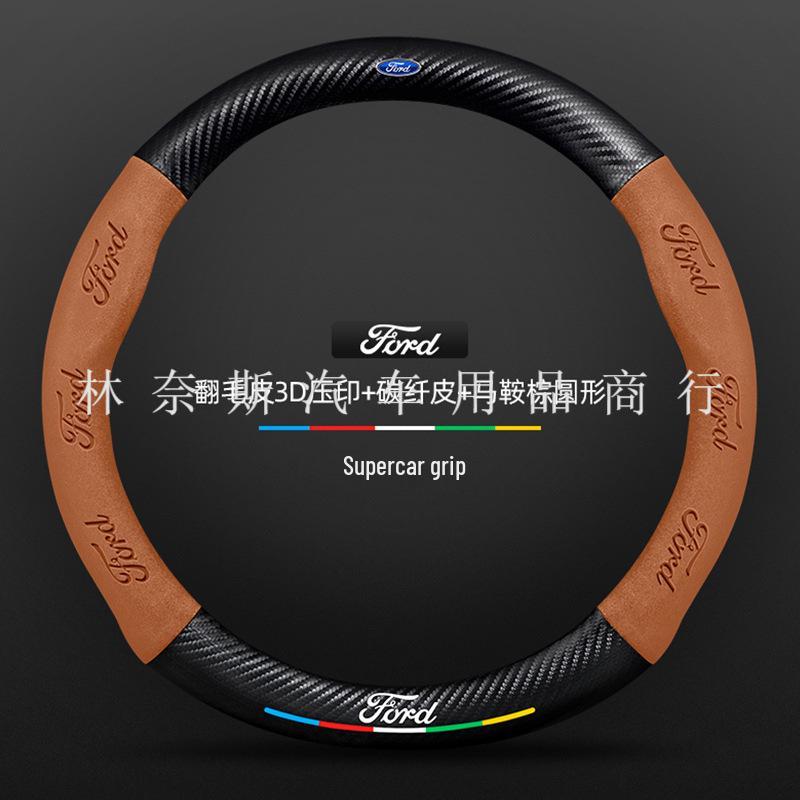 Universelle Lenkradabdeckung für Ford: Focus, Escort, Mondeo, Edge, Taurus, Escape, Explorer