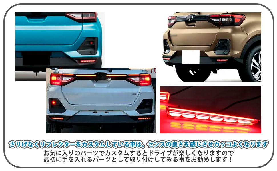 Sequential LED Turn Signal Reflector for Daihatsu Tanto Custom LA650S LA660S L375S Copen Rear Bumper Light Opening Position Brake Universal Custom