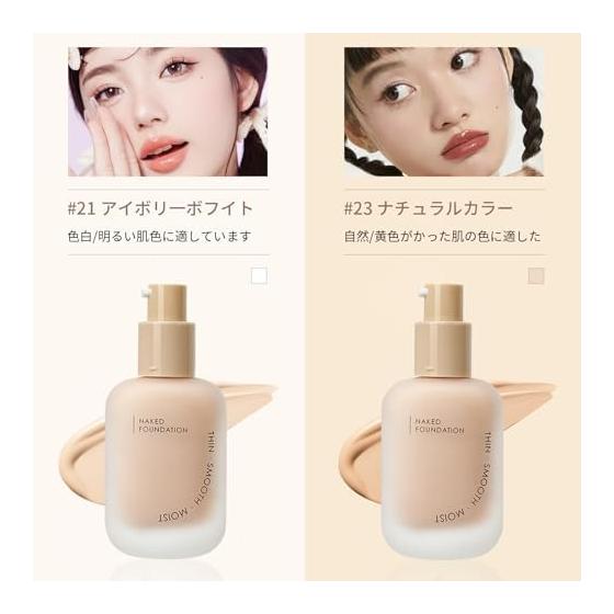 Foundation 2 Colors Waterproof Cover Power Foundation Formulated with Serum Natural Finish (2 Natural Colors)