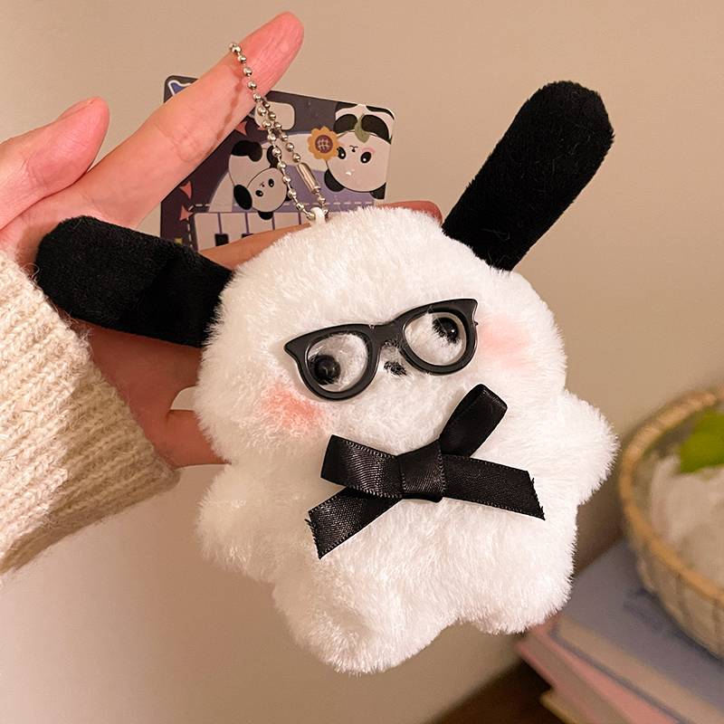 Blush Pacha Dog Keychain Pendant Cute Plush Doll Bag Pendant Creative Cartoon Doll Pendant Female