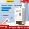 Componente electrice – Întrerupătoare
