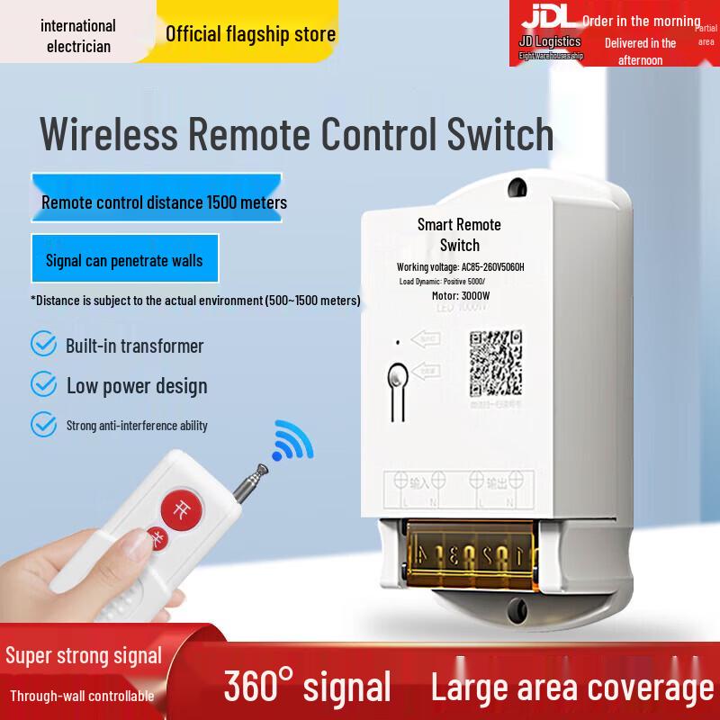 FDD High Power Long-Range Wireless Remote Control Switch