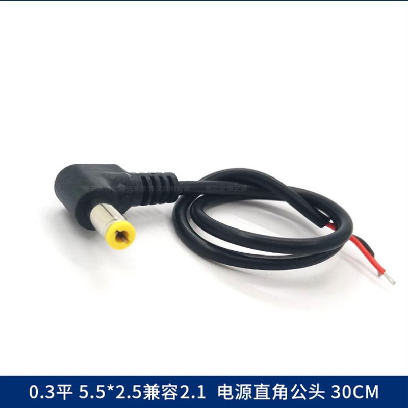 1/5Pcs Right Angled 90 Degree Power Cable 30Cm Dc Power Connector 5.5X2.5Mm/2.1Mm Male Plug Cable