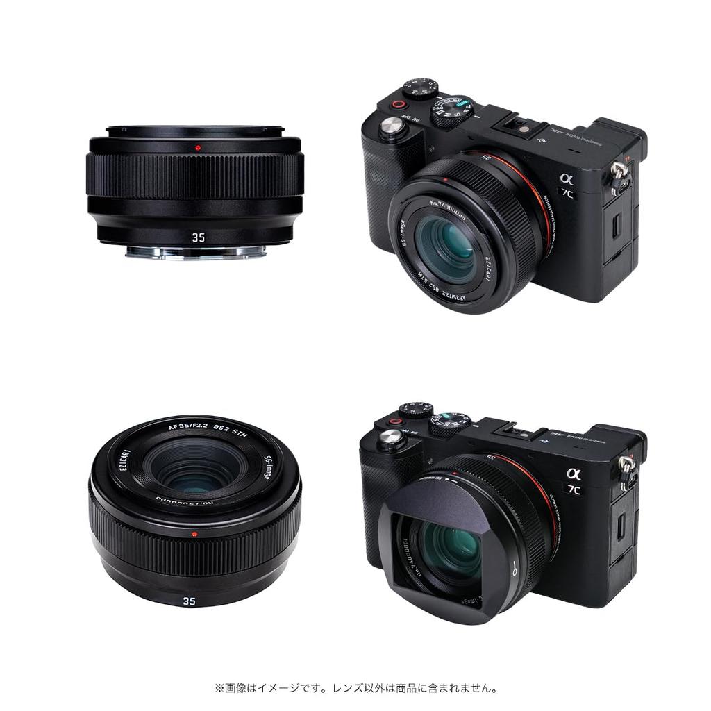 Obiettivo pancake Sony AF 35mm a focale fissa, grande apertura, compatibile E-mount Full-frame, nero, garanzia, immagine SG, F2.2, compatibile E (2 anni inclusi)