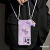 Purple pony applies to iphone17promax iPhone 13 mobile phone case 15 four-corner lanyard 16 crossbody 14 silicone