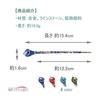 Eiya Mihara-do Spiral Cloisonn Hairpin (Red) - Beautiful Antique-Style Kanzashi for Japanese Outfits, Updos, and Everyday Wear