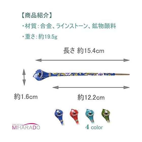 Eiya Mihara-do Spiral Cloisonn Hairpin (Red) - Beautiful Antique-Style Kanzashi for Japanese Outfits, Updos, and Everyday Wear