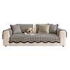 Lace Special-Shaped Sofa Cushion  New Four-Season Universal Non-Slip Irregular Sofa Cover High-End Cover Cloth Towel