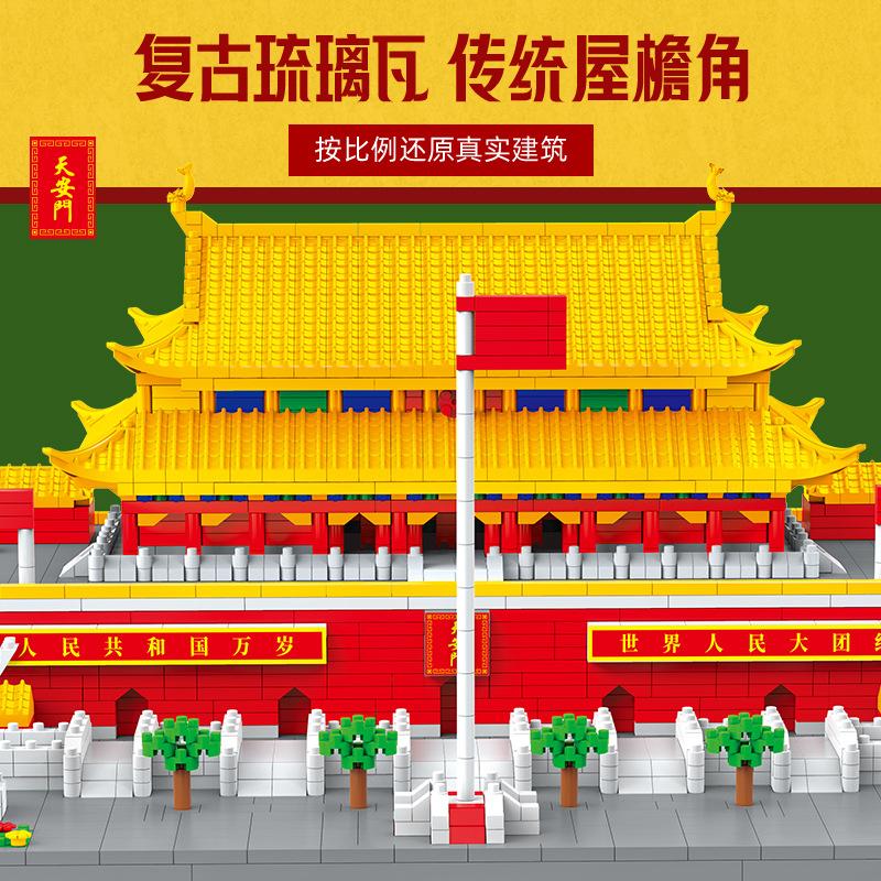 Tiananmen Square Building Block Micro-Drilling Small Particles Into High Difficulty Assembly Male National Style Building Compatible Lego