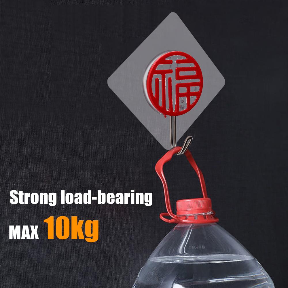 2PCS Creative Chinese Red New Year Non-marking Hook