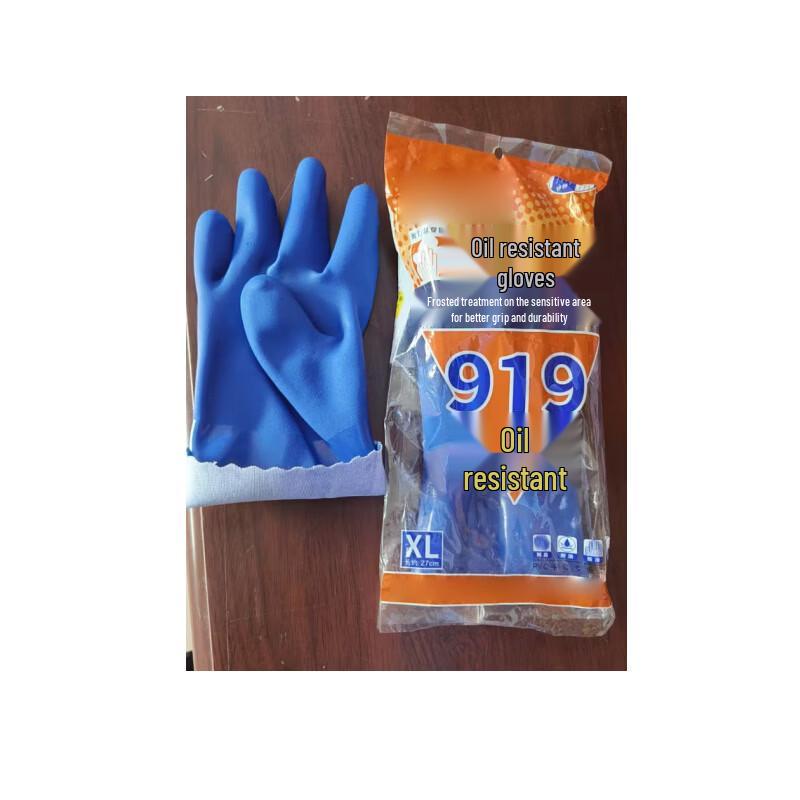 

Egogo 919 Oil-Resistant Warm Work Gloves