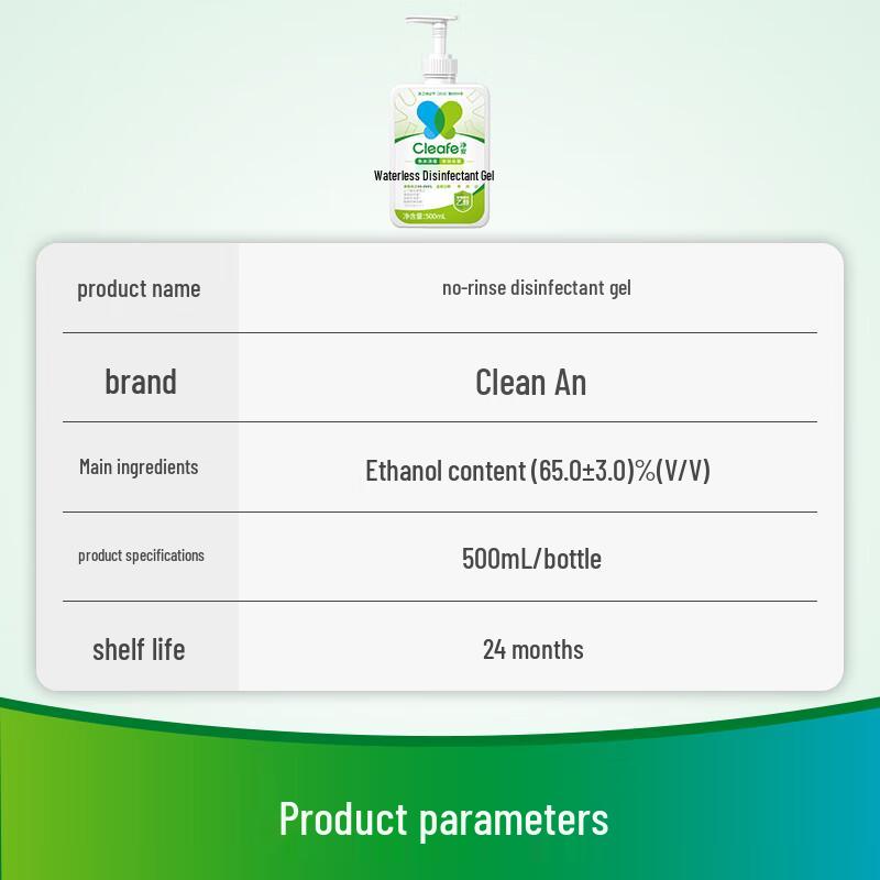 Jingan Alcohol Hand Sanitizer Gel