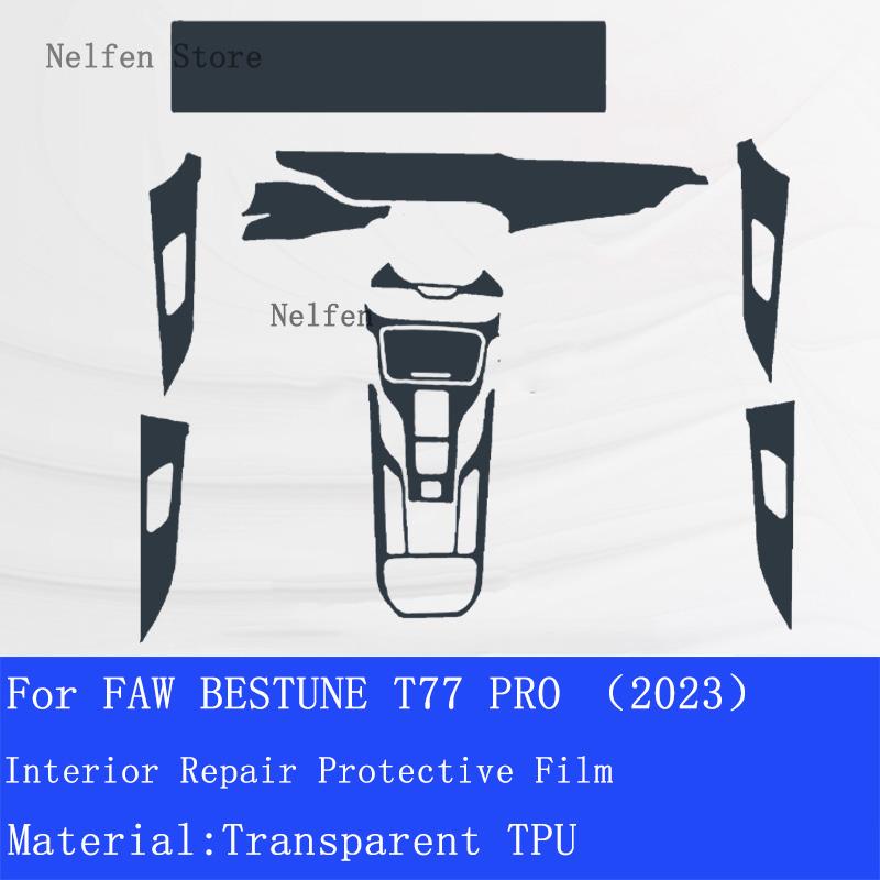 

Для FAW Bestune T77 PRO 2024 Автомобильная Панель Пленка Аксессуары Приборная Панель Навигация Защитная Наклейка Салон Защитная от Царапин Пленка Style A