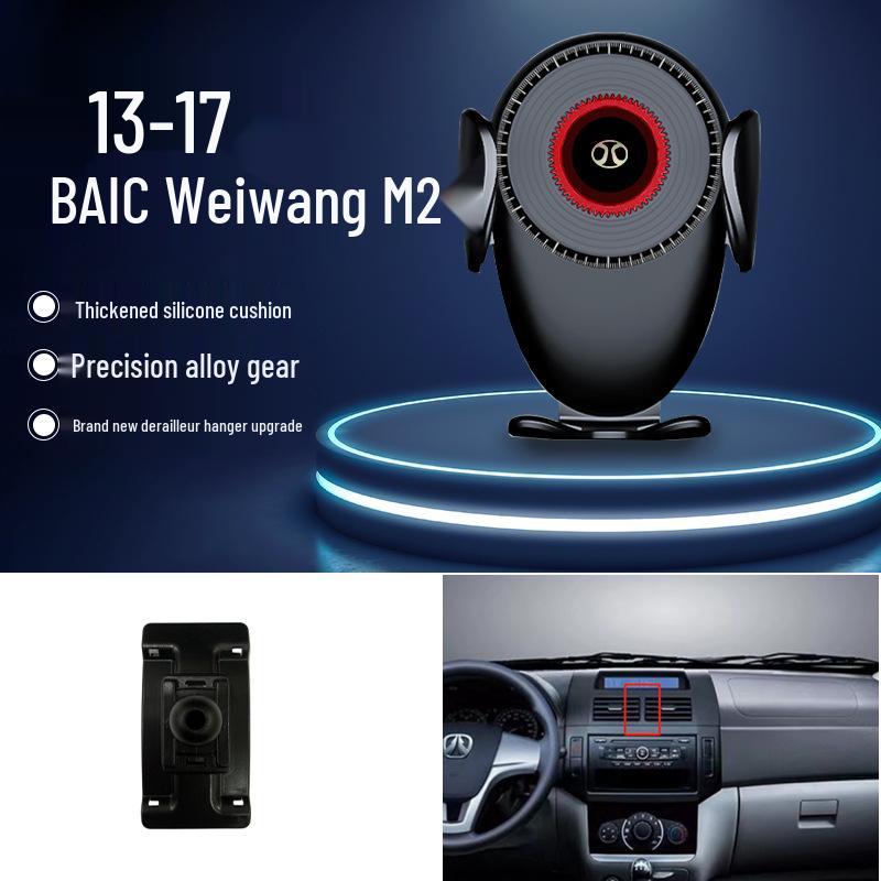 BAIC Weiwang Navigation Car Phone Holder for M20/M30/BJ40/EU5 Models