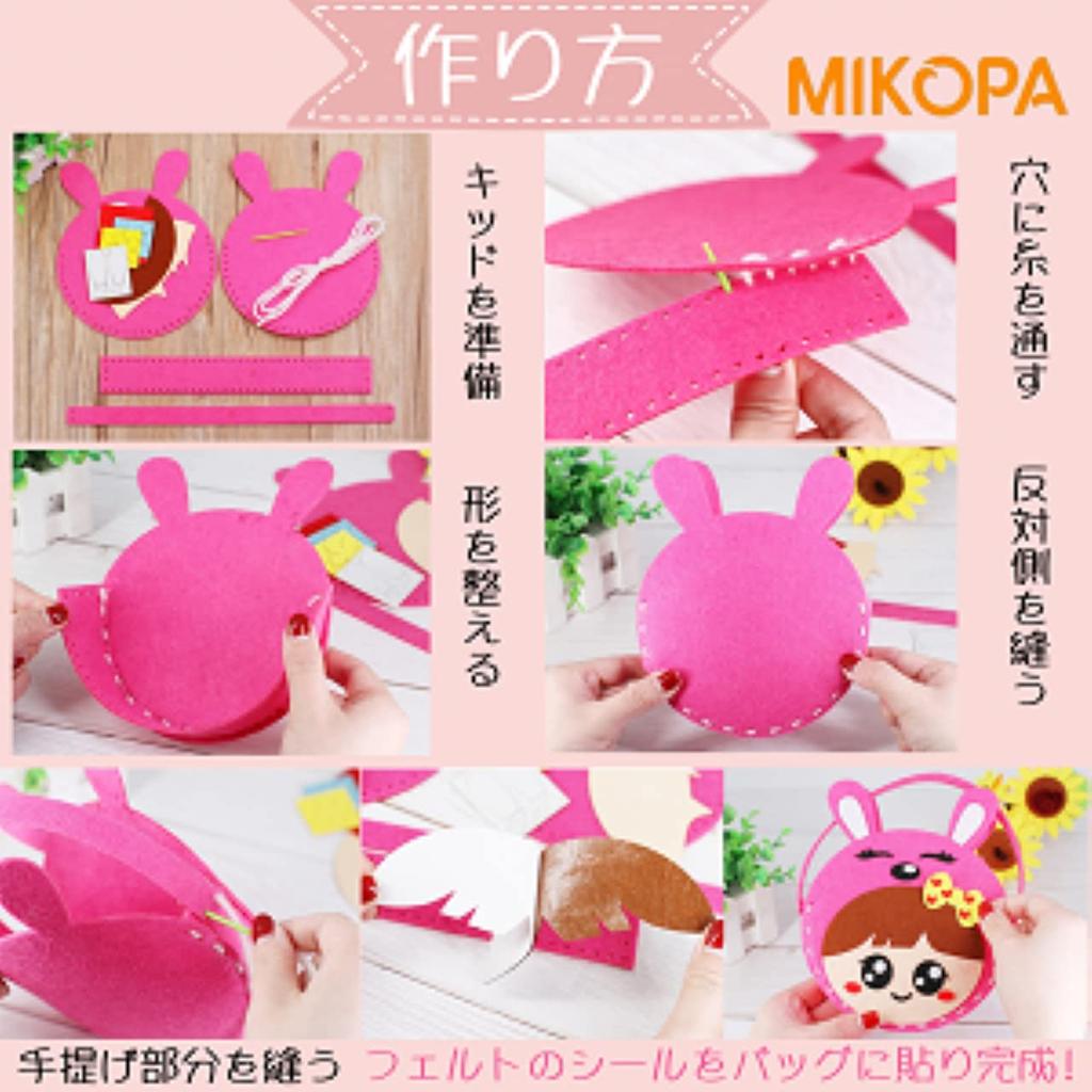 MIKOPA Craft Kit, Felt Handmade Toy, 9 Mini Bags (Type B)