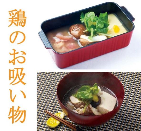 Toaster bread red for Toaster Cooking by Kuzueko A-76000