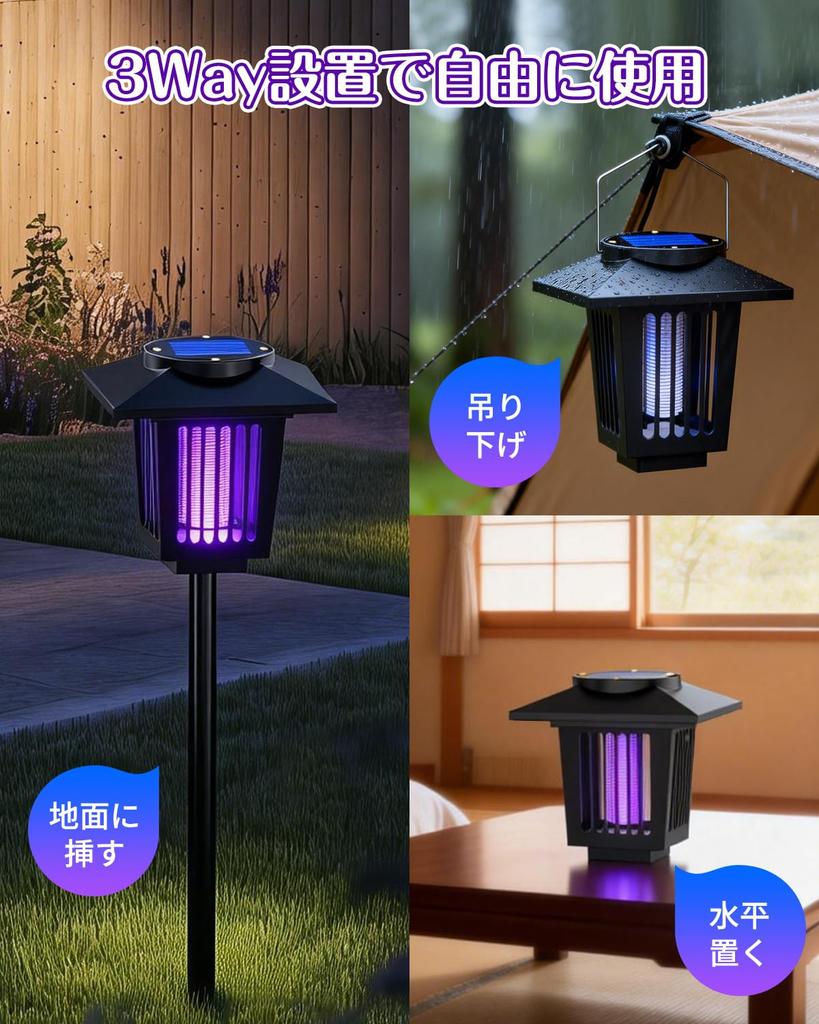 KLIFE Solar-Powered Electric Insect Killer for Outdoor Use: Features UV light attraction, 360° powerful mosquito repellent, insect trap, fly trap, and