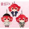 Kasane Teto Plush Mascot Vol.2 Complete Set of 3 Types Size: Approx. 12cm Official