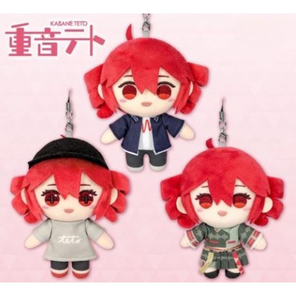Kasane Teto Plush Mascot Vol.2 Complete Set of 3 Types Size: Approx. 12cm Official