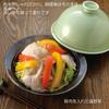Hasamiyaki CtoC JAPAN Easy steaming in the microwave Steam cook Black x D18 x H12 350 W19.5 (cm) (cc)