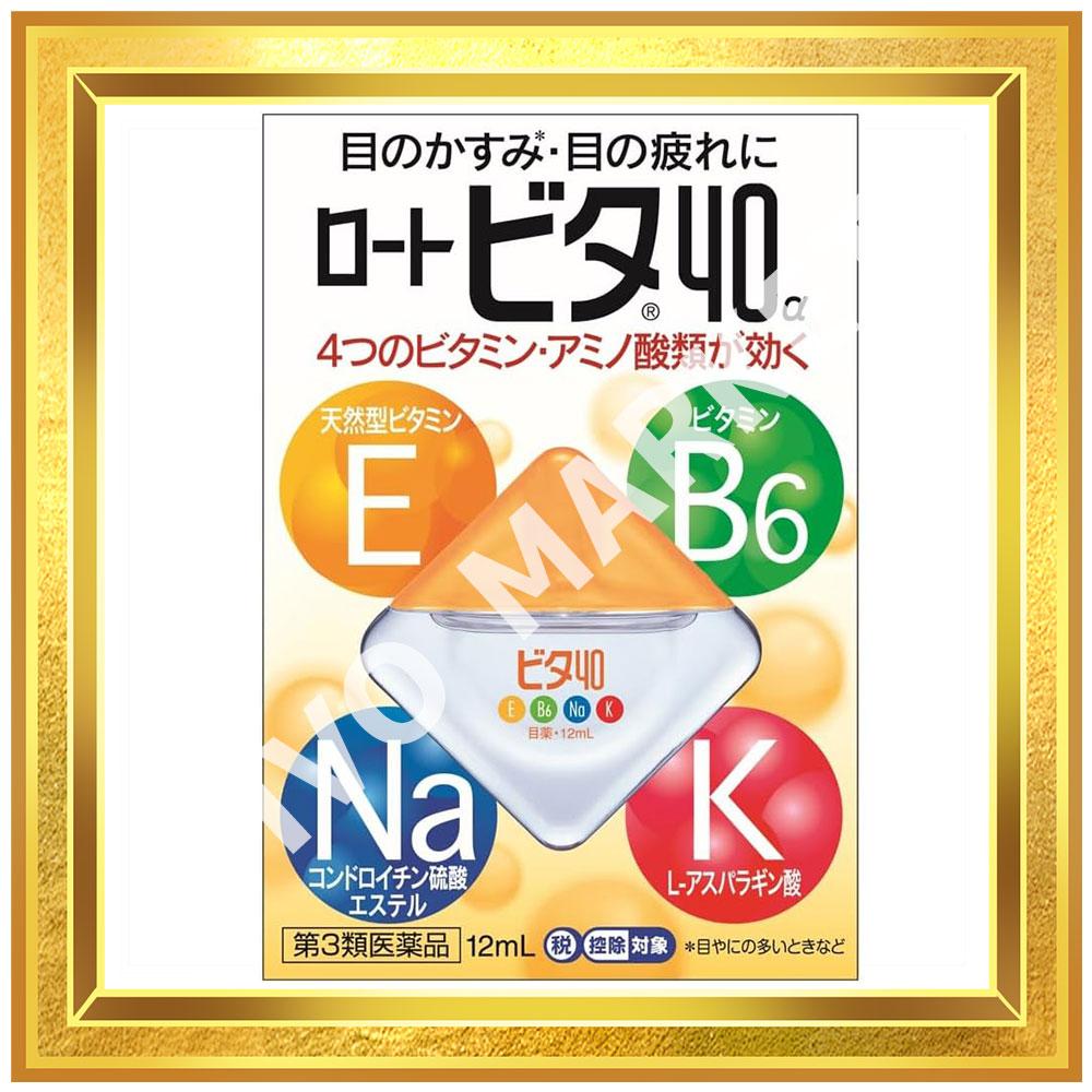 

Rohto Vita 40a Soft Витаминизированные капли для глаз 12 мл s1394