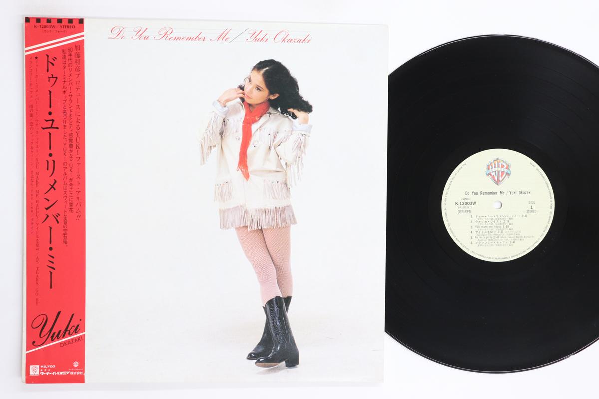 

LP Record YUKI OKAZAKI Do You Remember Me K12003W WARNER BROS 1980 Japan Obi Japanese PopRock Used