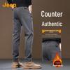 Men's Premium Versatile Straight Leg Casual Pants