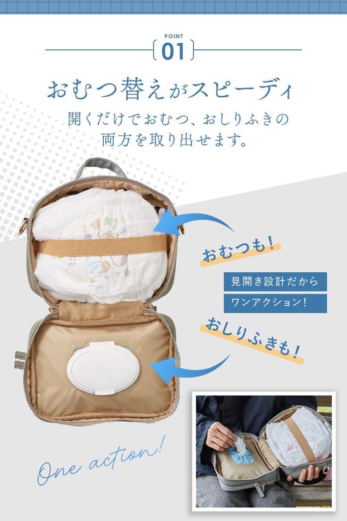 Chamo Diaper Pouch with Diaper Diaper Organizer and Wipe Gift for Baby Large Washable Built-in Wipes, Case, Case, Shower, Capacity, Lightweight,
