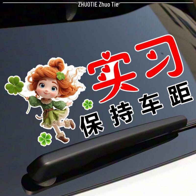 New Female Driver Reflective Waterproof Car Sticker: Fun Rear Windshield Decoration