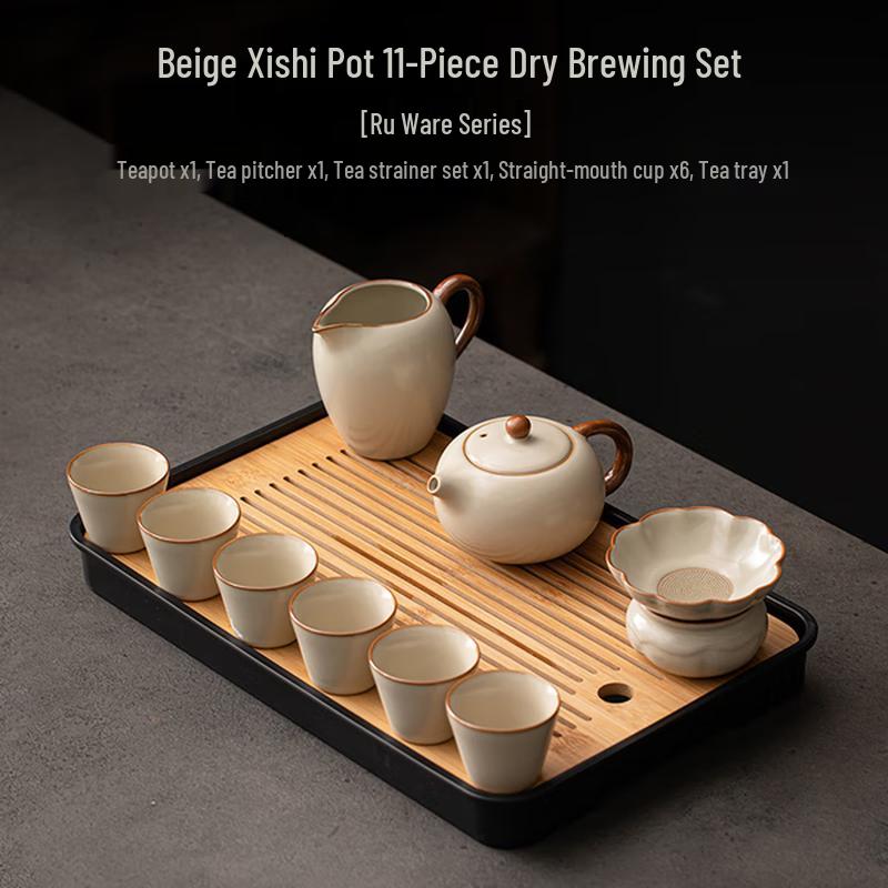 

Haofeng Ru Kiln Xishi Teapot Gongfu Tea Set