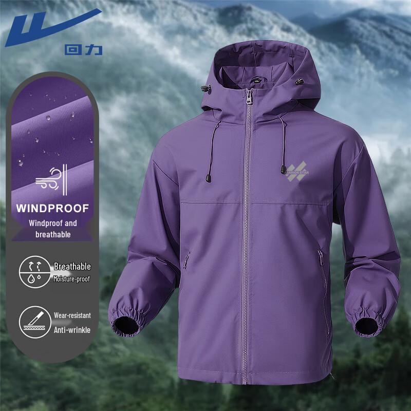Warrior Unisex Hooded Windbreaker Jacket 4XL