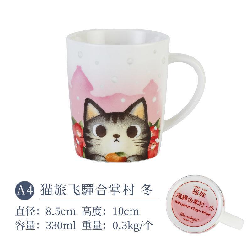 Japanese Cat Ceramic Mug, Cute Coffee Mugs, Cherry Blossom Cat Breakfast Milk Cups, Office Home Couple Water Cup, Birthday Gift