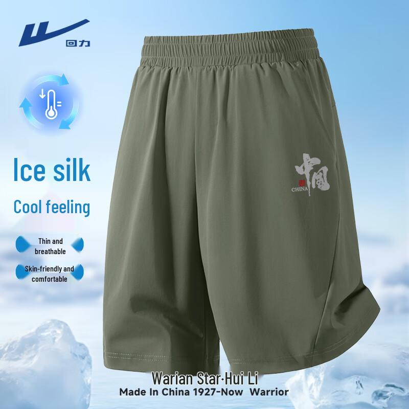 Warrior Men's Ice Silk Cooling UV Protection Shorts