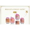 Shiseido - Majolica Majorca Shadow Flash